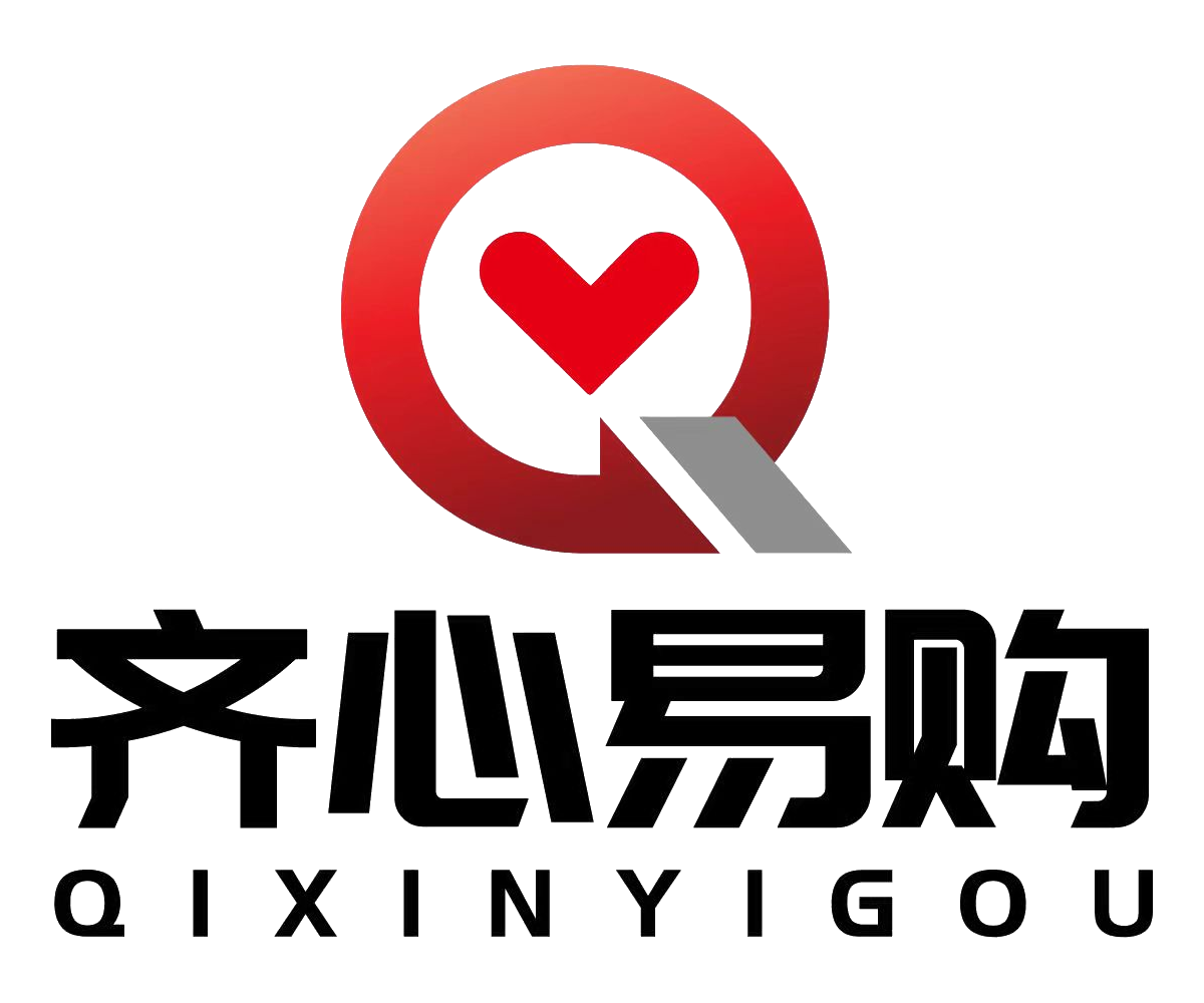 北京齐心易购电子商务有限公司